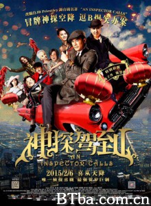 神探驾到/神探到访/玻璃侦探 神探驾到/神探到访/玻璃侦探-720p|1080p高清bt种子下载