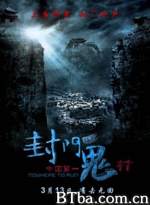 封门诡影/诡影重重之封门村/Nowhere to run 封门诡影/诡影重重之封门村/Nowhere to run-720p|1080p高清bt种子下载