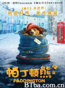 帕丁顿熊/柏灵顿(港)/柏灵顿小熊大电影/Paddington 帕丁顿熊/柏灵顿(港)/柏灵顿小熊大电影/Paddington-720p|1080p高清bt种子下载