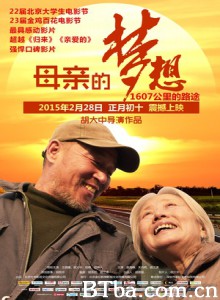 母亲的梦想/Mother's Dream-720p|1080p高清bt种子下载