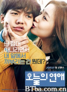 今天的恋爱/Today's Love/Love Forecast-720p|1080p高清bt种子下载