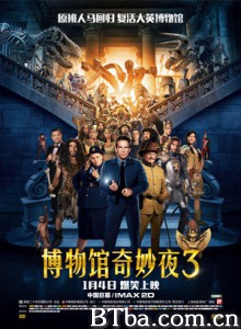 博物馆奇妙夜3/博物馆奇妙夜3:墓葬秘密/博物馆惊魂夜3(台) 博物馆奇妙夜3/博物馆奇妙夜3:墓葬秘密/博物馆惊魂夜3(台)-720p|1080p高清bt种子下载