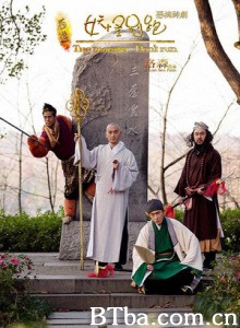 西游之妖怪别跑-720p|1080p高清bt种子下载