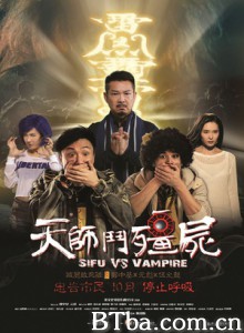 天师斗僵尸/僵尸TV/Sifu Vs Vampire-720p|1080p高清bt种子下载