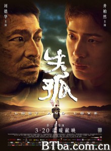 失孤/Lost and Love-720p|1080p高清bt种子下载