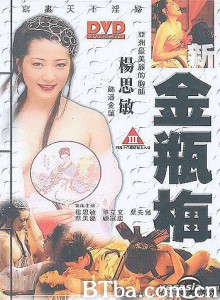 金瓶梅-720p|1080p高清bt种子下载