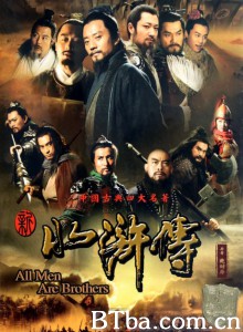 水浒传/新水浒传/All Men Are Brothers 水浒传/新水浒传/All Men Are Brothers-720p|1080p高清bt种子下载