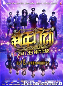 新年行动/新年舞盗团/新年快乐之盗贼联盟 新年行动/新年舞盗团/新年快乐之盗贼联盟-720p|1080p高清bt种子下载