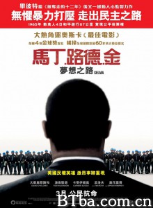 塞尔玛/塞尔玛游行/逐梦大道(台)-720p|1080p高清bt种子下载