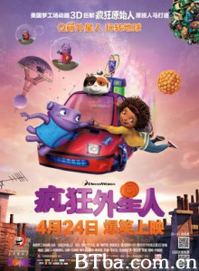 疯狂外星人/家园/无敌安乐窝(港)-720p|1080p高清bt种子下载