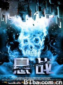 悬战/War on a String-720p|1080p高清bt种子下载