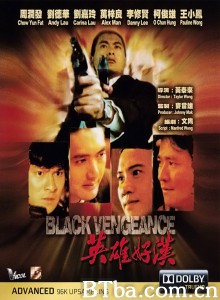 英雄好汉/Black Vengeance-720p|1080p高清bt种子下载