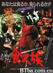 人食人实录/极度恐慌/残酷食人族 人食人实录/极度恐慌/残酷食人族-720p|1080p高清bt种子下载