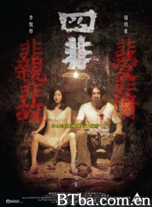 四非/Guilty-720p|1080p高清bt种子下载