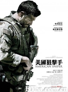 美国狙击手/American Sniper-720p|1080p高清bt种子下载