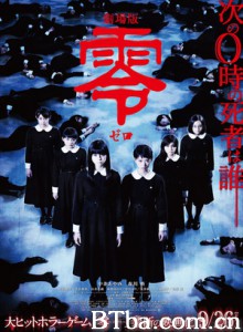 零/Zero/Fatal Frame-720p|1080p高清bt种子下载