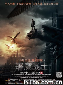 屠魔战士/我，弗兰肯斯坦/科学怪人：屠魔大战(台)-720p|1080p高清bt种子下载