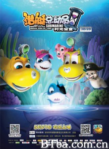 潜艇总动员5/潜艇总动员5/潜艇总动员之时光宝盒-720p|1080p高清bt种子下载