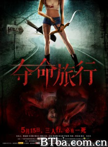 夺命旅行/夺命之旅/豹女之夺命之旅-720p|1080p高清bt种子下载