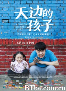 天边的孩子/The Child from The Cosmic Horizon 天边的孩子/The Child from The Cosmic Horizon-720p|1080p高清bt种子下载