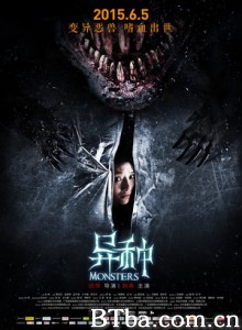 异种/一线生机/Monsters 异种/一线生机/Monsters-720p|1080p高清bt种子下载