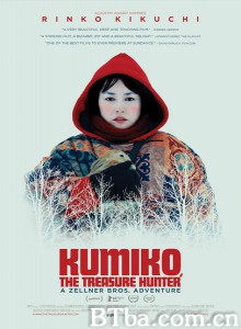 宝藏猎人久美子-720p|1080p高清bt种子下载