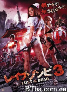 色欲之死3 色欲之死3-720p|1080p高清bt种子下载