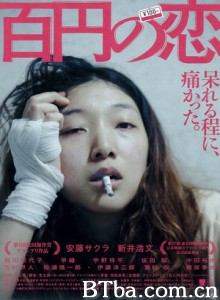 百元之恋/百圆之恋/100 Yen no Koi-720p|1080p高清bt种子下载