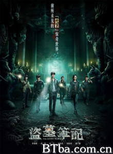 盗墓笔记/盗墓笔记 第一季/考古笔记-720p|1080p高清bt种子下载