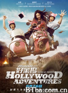 横冲直撞好莱坞/横冲直撞荷里活(港)/横冲直闯好莱坞-720p|1080p高清bt种子下载