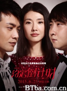 约定倒计时/Come Back/ Love-720p|1080p高清bt种子下载