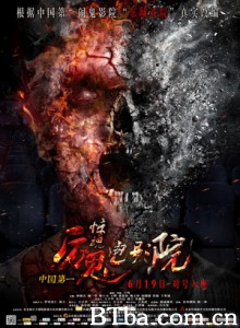 惊魂电影院/厉鬼电影院/Admission by Guts-720p|1080p高清bt种子下载