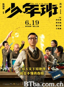 少年班/The Ark of Mr. Chow-720p|1080p高清bt种子下载