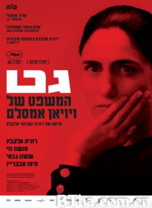 诉讼/Gett: The Trial of Viviane Amsallem/Le procès 诉讼/Gett: The Trial of Viviane Amsallem/Le procès-720p|1080p高清bt种子下载