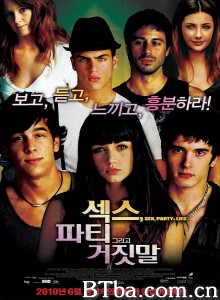 爱情大谎言/Mentiras y gordas-720p|1080p高清bt种子下载
