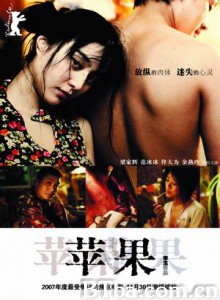 苹果/迷失北京/Lost in Beijing-720p|1080p高清bt种子下载