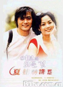 夏娃的诱惑/女主播的故事/爱上女主播-720p|1080p高清bt种子下载