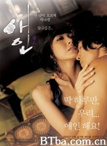 爱人/The intimate-720p|1080p高清bt种子下载