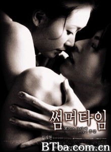 爱的se放/夏日时光/Summertime/썸머타임-720p|1080p高清bt种子下载