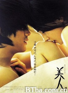 美人/爱的躯壳韩国情人/La Belle-720p|1080p高清bt种子下载
