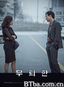 无赖汉/The Shameless-720p|1080p高清bt种子下载