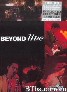 Beyond Live1991香港告别演唱会/黄家驹香港红勘体育馆演唱会