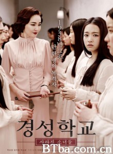 京城学校：消失的少女们/The Silenced/少女-720p|1080p高清bt种子下载