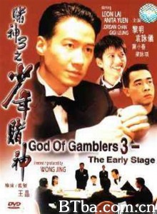 赌神3之少年赌神/赌神3/God of Gamblers 3: The Early Stage 赌神3之少年赌神/赌神3/God of Gamblers 3: The Early Stage-720p|1080p高清bt种子下载