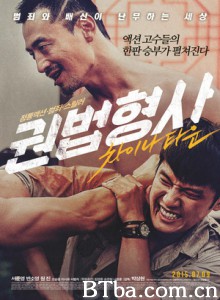 拳脚刑警：唐人街/Kwon Bob Chinatown/권법형사 : 차이나타운-720p|1080p高清bt种子下载