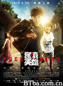 摇滚英雄/Rock Hero-720p|1080p高清bt种子下载