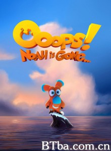 诺亚方舟大冒险/Ooops! Noah is Gone...-720p|1080p高清bt种子下载