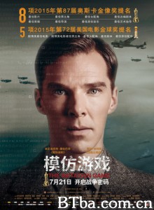 模仿游戏/模拟游戏/解码游戏/The Imitation Game-720p|1080p高清bt种子下载