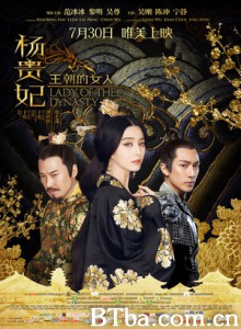 王朝的女人·杨贵妃/盛唐危机/Lady of the Dynasty-720p|1080p高清bt种子下载