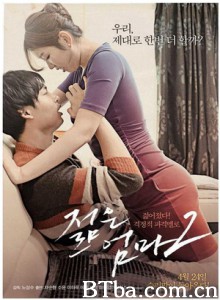 年轻母亲2/Young Mother 2 年轻母亲2/Young Mother 2-720p|1080p高清bt种子下载